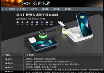 經(jīng)濟型成品案例站No:8207