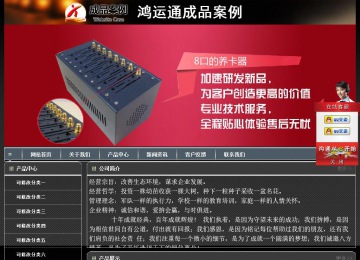 經(jīng)濟(jì)型成品案例站No:8207