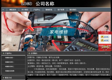 經(jīng)濟(jì)型成品案例站No:8207