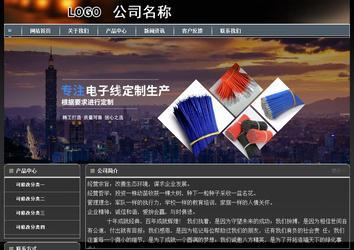 經(jīng)濟型成品案例站No:8207