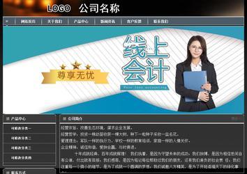 經(jīng)濟(jì)型成品案例站No:8207