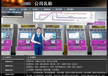 經(jīng)濟型成品案例站No:8207