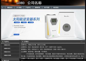 經(jīng)濟型成品案例站No:8207