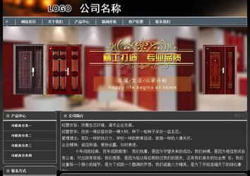 經(jīng)濟型成品案例站No:8207