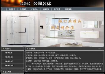 經(jīng)濟型成品案例站No:8207