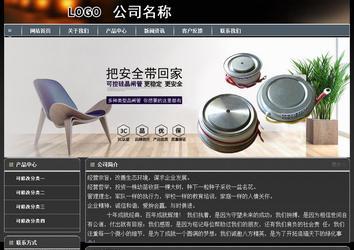 經(jīng)濟(jì)型成品案例站No:8207