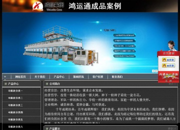 經(jīng)濟(jì)型成品案例站No:8207