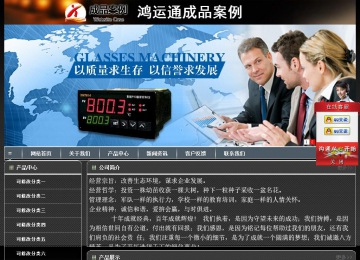 經(jīng)濟(jì)型成品案例站No:8207