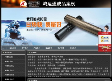 經濟型成品案例站No:8207
