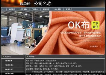 經(jīng)濟(jì)型成品案例站No:8207