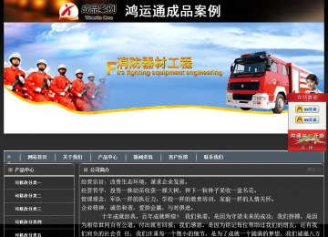 經(jīng)濟型成品案例站No:8207