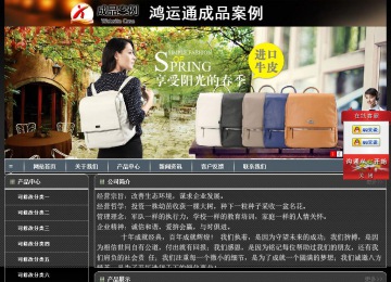 經(jīng)濟(jì)型成品案例站No:8207