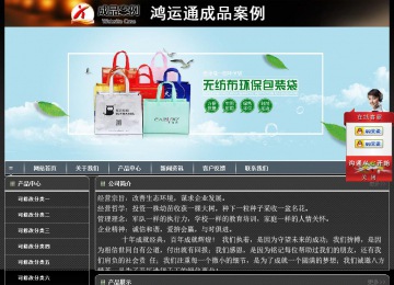 經(jīng)濟(jì)型成品案例站No:8207