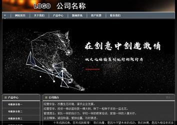經(jīng)濟(jì)型成品案例站No:8207