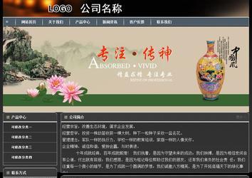 經(jīng)濟(jì)型成品案例站No:8207