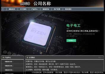 經(jīng)濟(jì)型成品案例站No:8207
