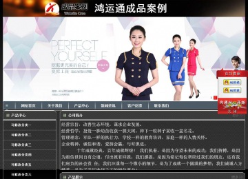 經(jīng)濟型成品案例站No:8207