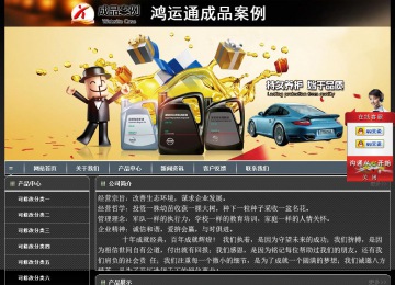 經(jīng)濟型成品案例站No:8207