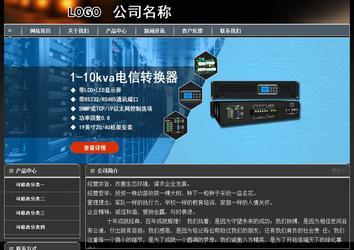 經(jīng)濟(jì)型成品案例站No:8207