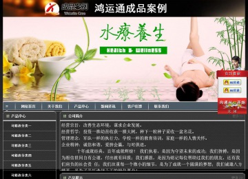 經(jīng)濟型成品案例站No:8207