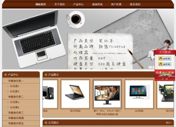 經(jīng)濟型成品案例站No:8234
