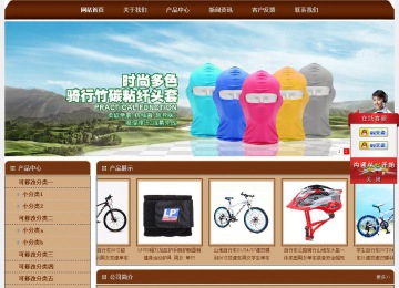 經(jīng)濟(jì)型成品案例站No:8234