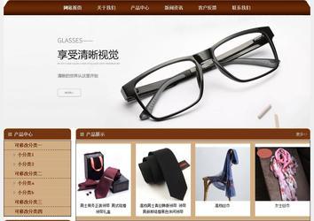經(jīng)濟型成品案例站No:8234