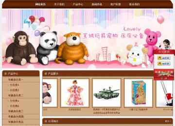 經(jīng)濟(jì)型成品案例站No:8234