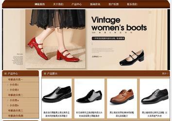 經(jīng)濟(jì)型成品案例站No:8234