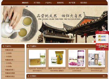 經(jīng)濟(jì)型成品案例站No:8234