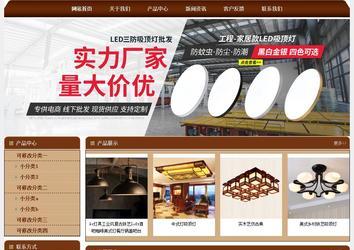 經(jīng)濟型成品案例站No:8234