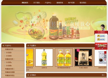 經(jīng)濟(jì)型成品案例站No:8234