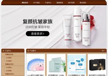 經(jīng)濟(jì)型成品案例站No:8234