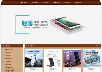 經(jīng)濟型成品案例站No:8234