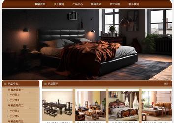 經(jīng)濟型成品案例站No:8234