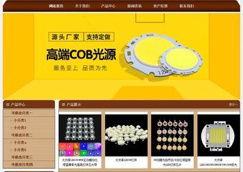 經(jīng)濟型成品案例站No:8234