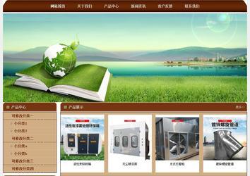 經(jīng)濟(jì)型成品案例站No:8234