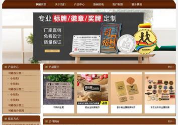 經(jīng)濟(jì)型成品案例站No:8234