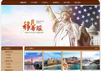 經(jīng)濟型成品案例站No:8234