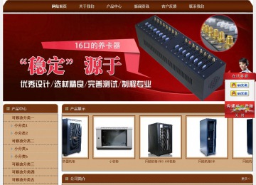 經(jīng)濟(jì)型成品案例站No:8234
