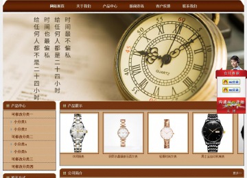 經(jīng)濟型成品案例站No:8234