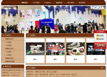 經(jīng)濟(jì)型成品案例站No:8234