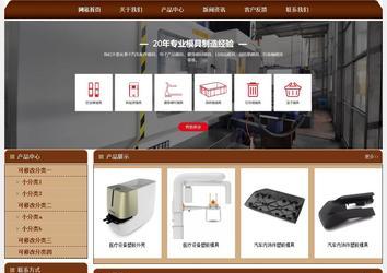 經(jīng)濟(jì)型成品案例站No:8234