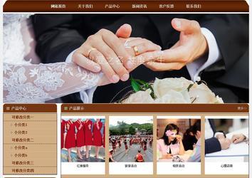 經(jīng)濟(jì)型成品案例站No:8234