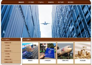 經(jīng)濟型成品案例站No:8234