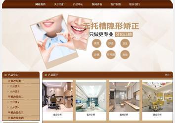 經(jīng)濟型成品案例站No:8234