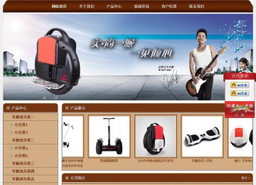 經(jīng)濟型成品案例站No:8234