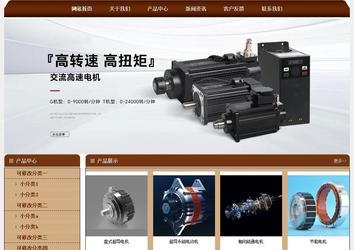 經(jīng)濟型成品案例站No:8234