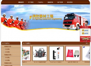 經(jīng)濟(jì)型成品案例站No:8234