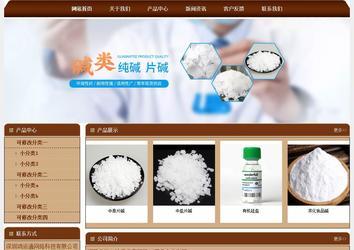 經(jīng)濟型成品案例站No:8234